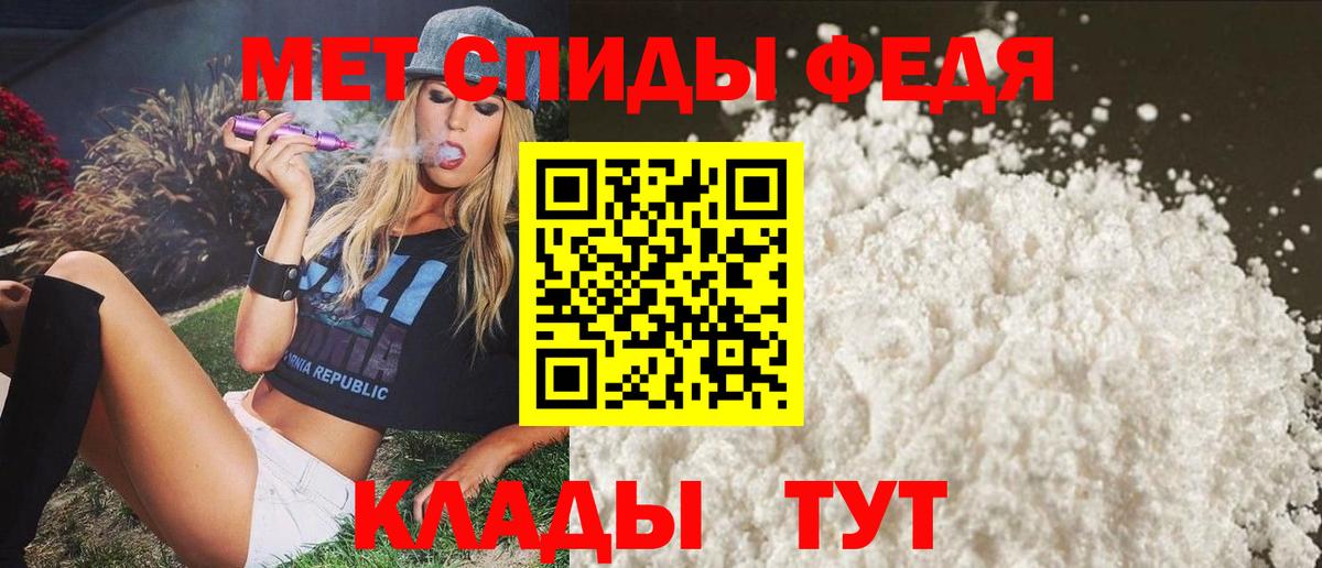 АМФ 98%  Вход с VPN  Amphetamine  Кудымкар 