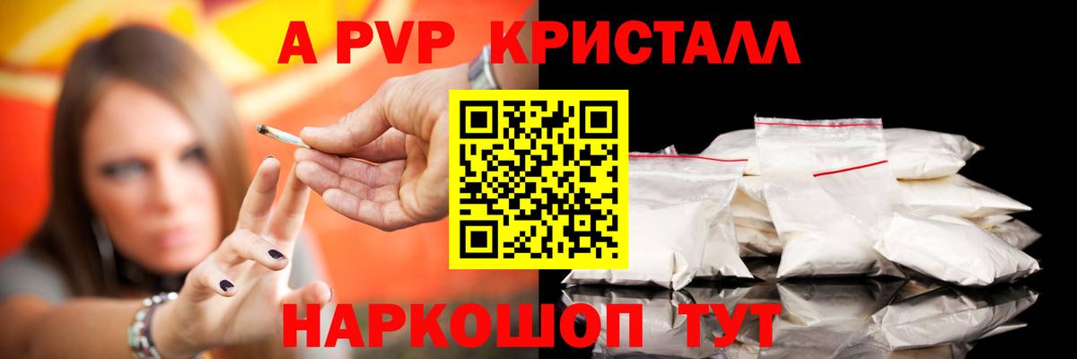 Альфа ПВП СК Кудымкар