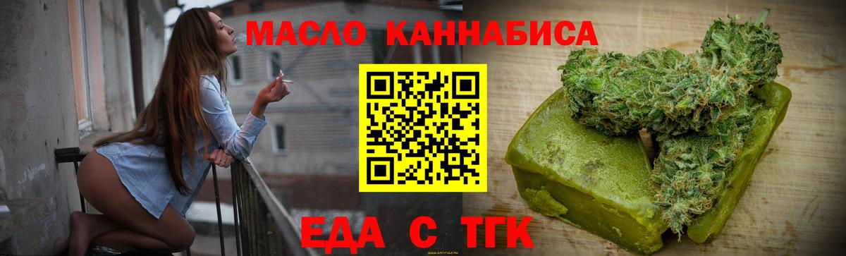 Canna-Cookies конопля Кудымкар