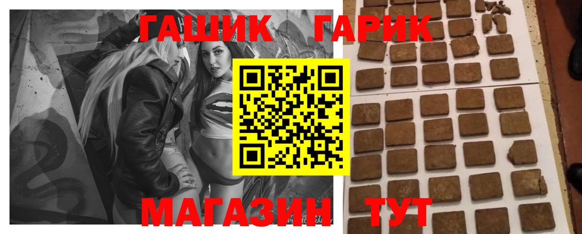 Кудымкар  как найти   Вход с VPN  ГАШ хэш  ГАШ 40% ТГК 