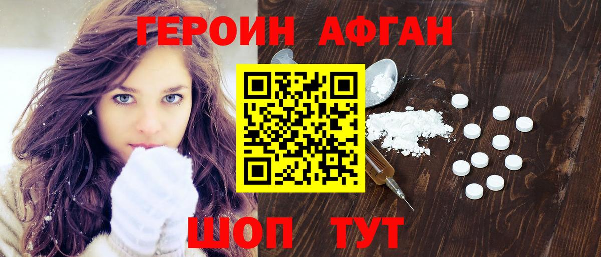 Кудымкар  Героин гречка  Вход с VPN 
