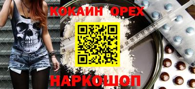 МДМА Бузулук