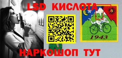 меф Бугуруслан