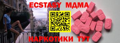 меф Бугуруслан