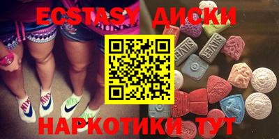 МДМА Бузулук