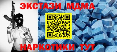 меф Бугуруслан