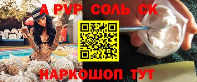 меф Бугуруслан