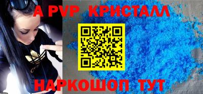 МДПВ Будённовск