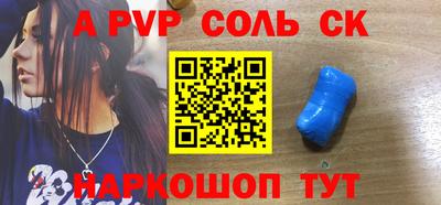 МДМА Бузулук