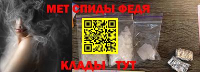 меф Бугуруслан