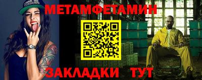 MESCALINE Янаул