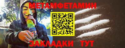 меф Бугуруслан