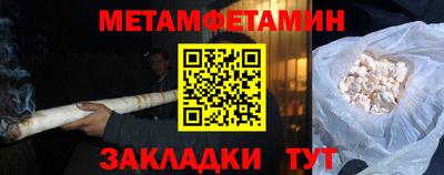 меф Бугуруслан