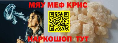 МДМА Бузулук