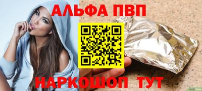 меф Бугуруслан