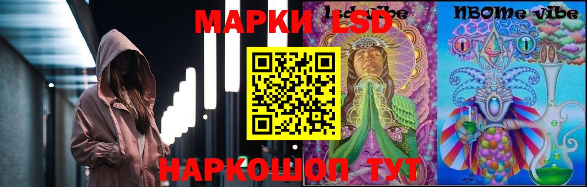 LSD-25 экстази ecstasy  Вход с VPN  LSD-25 экстази кислота  Кудымкар 