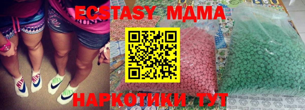 Бошки Шишки Кудымкар