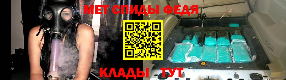 Первитин пудра  Вход с VPN  Кудымкар  Первитин пудра 