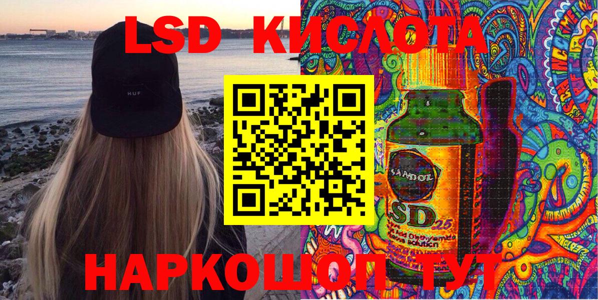 Наркотические марки  Марки NBOMe 1,8мг  цена   Марки NBOMe 1,8мг  Кудымкар  Вход с VPN 
