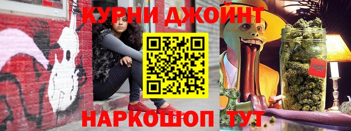 Кудымкар  Марихуана Ganja  Канабис Ganja  Вход с VPN 